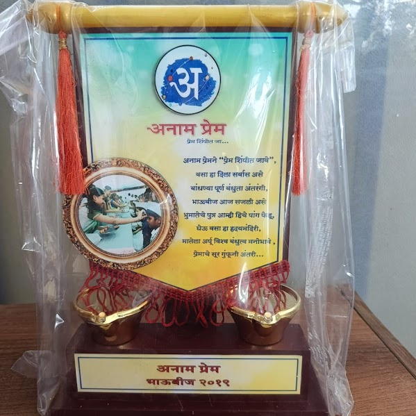 Award 1